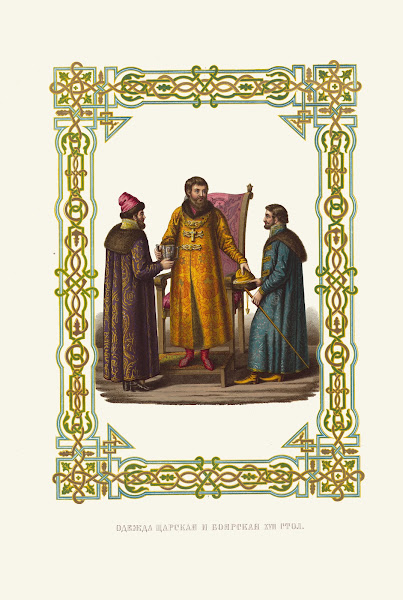 Odezhda tsarskaia i boiarskaia XVII stoletiia 1849   1853