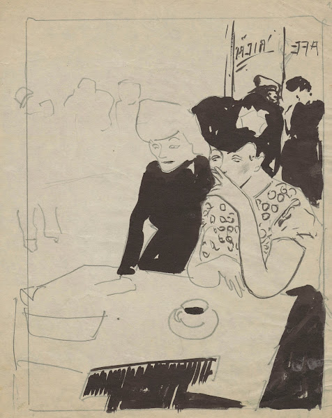 Scena w kawiarni  dwie siedzące przy stoliku kobiety after 1908