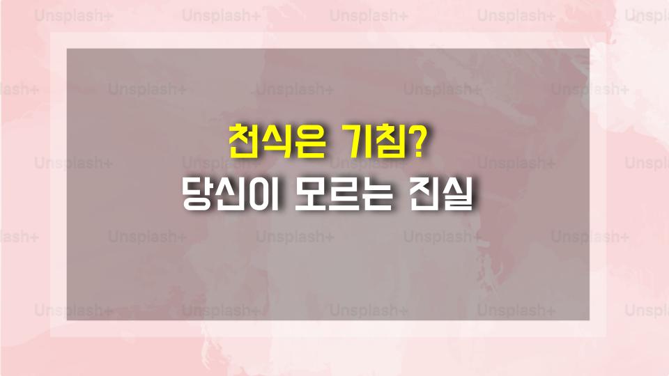 천식은 기침? 당신이 모르는 진실