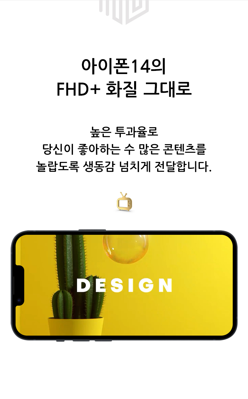 realook iphone 14 3D full cover antibacterial glass screen protector