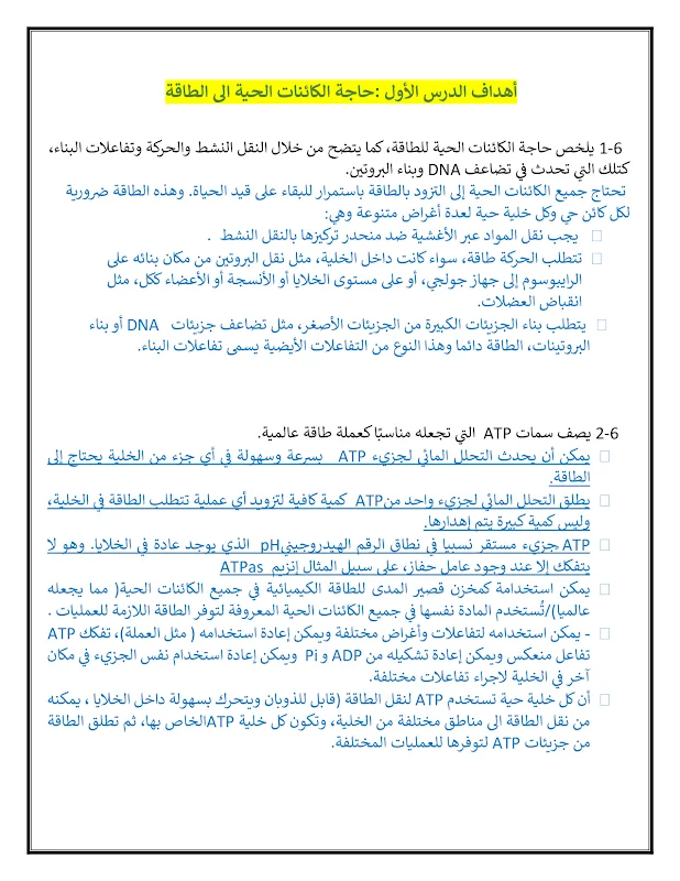 صورة الغلاف