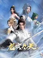 Dragon's Triumph in the Celestial Realm Episode 21