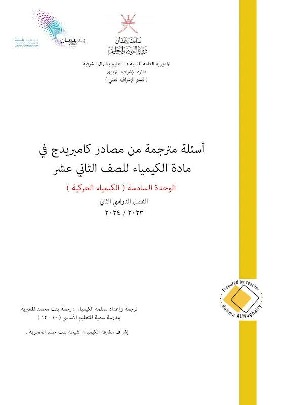 صورة الغلاف