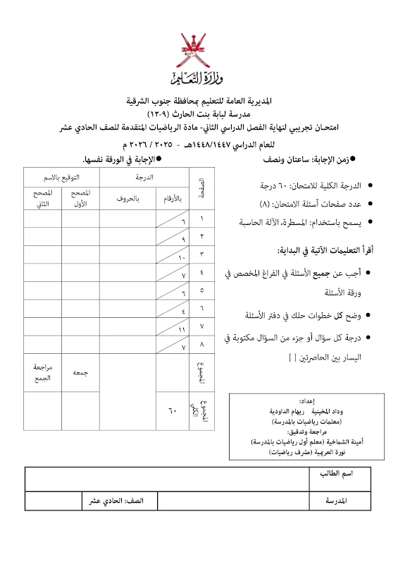 صورة الغلاف
