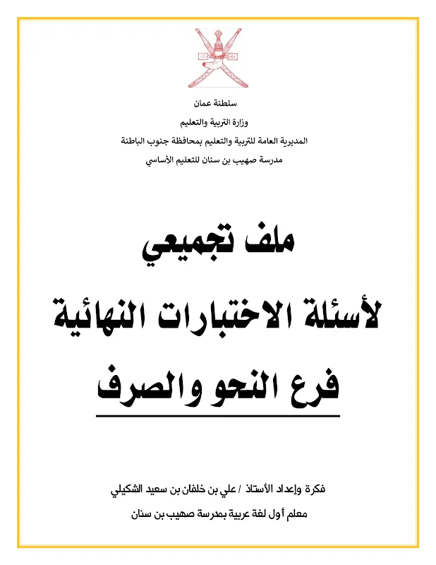 صورة الغلاف