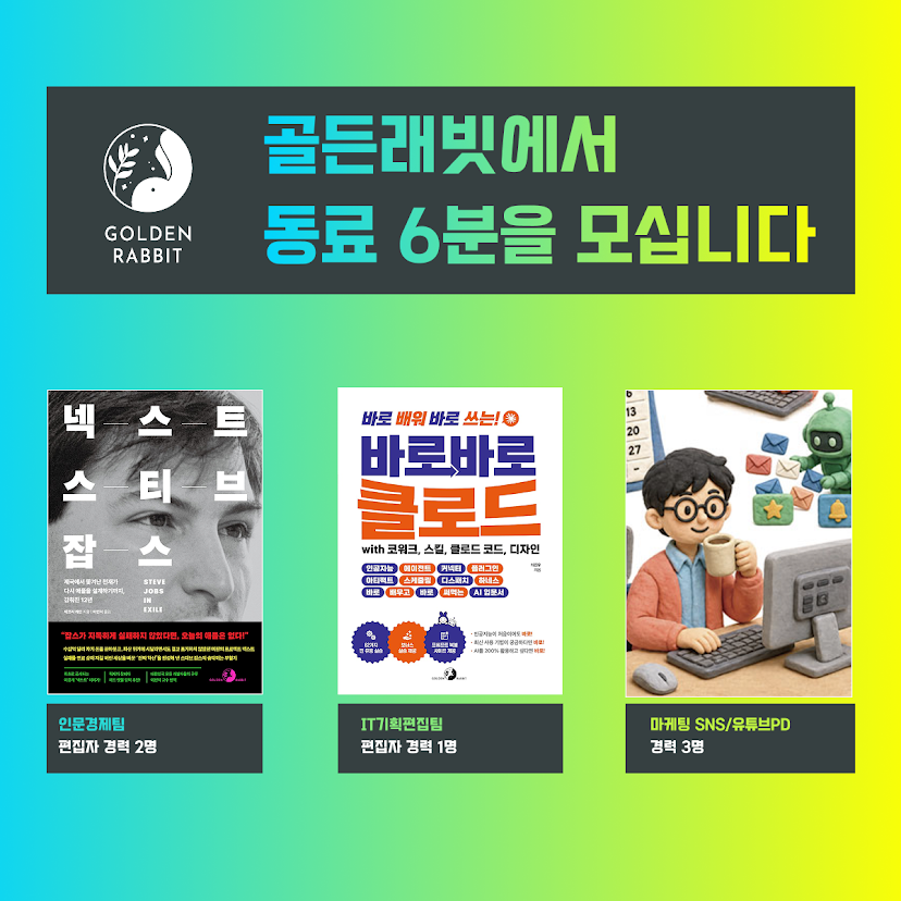 배너