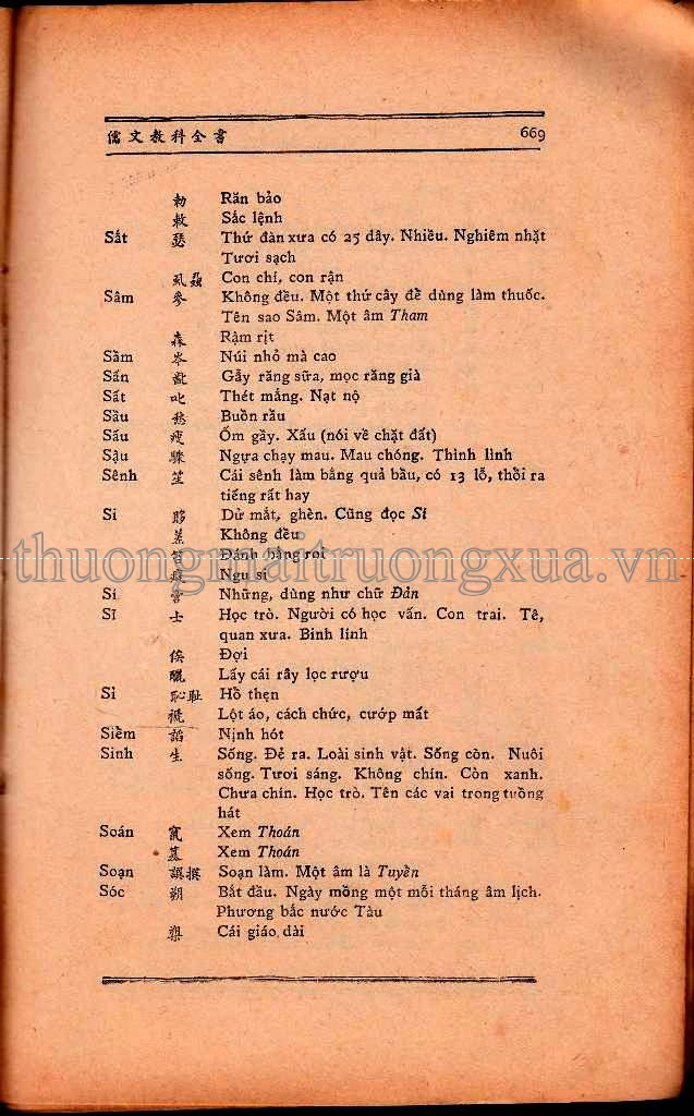 Truyện tranh : Ô Long viện (Tập 7 - 2008) - Trang 650