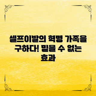 아기셀프이발기, 아기 이발, 쉽게 이발 하기, 가정용 이발기, 아기 헤어컷