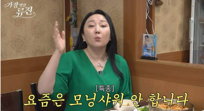 출처: 온라인 커뮤니티
