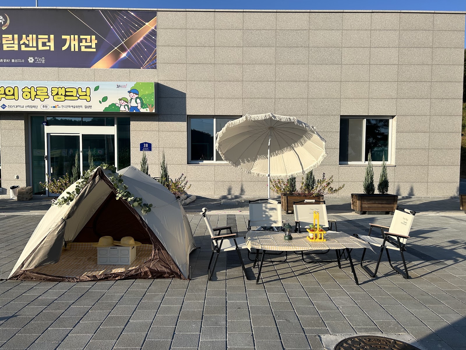 10/9 캠크닉 장비 설치 및 현장 리허설