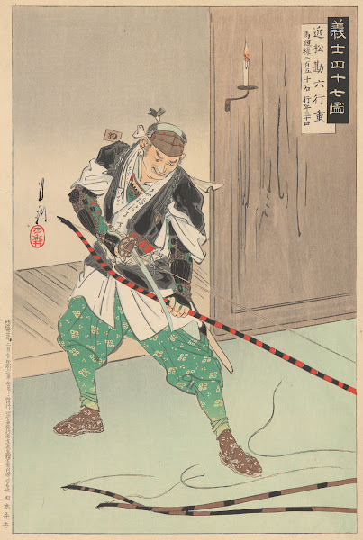Cutting the Bow Strings late 19th century  early 20th century