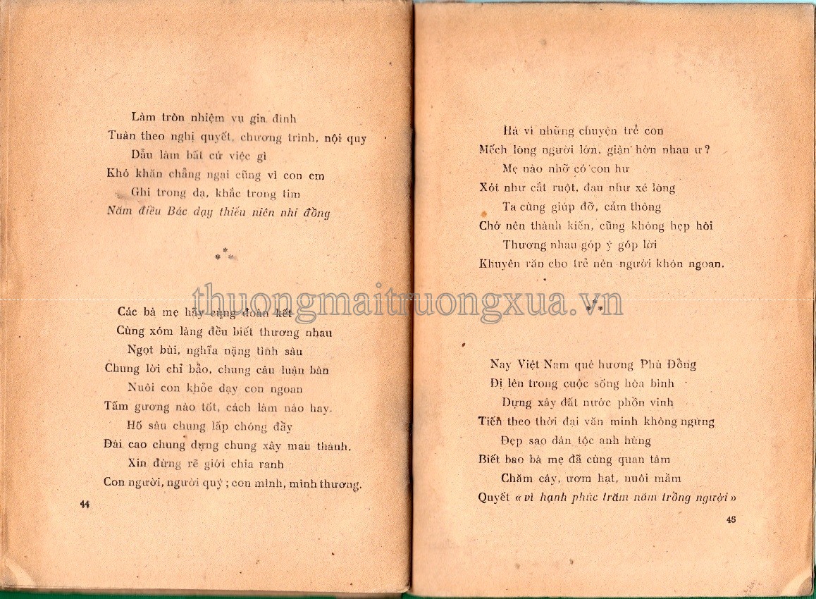 Truyện tranh : Ô Long viện (Tập 1 - 2008) - Trang 21