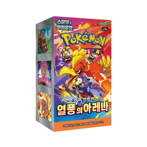 Heat Wave Arena Booster Box (Korean)
