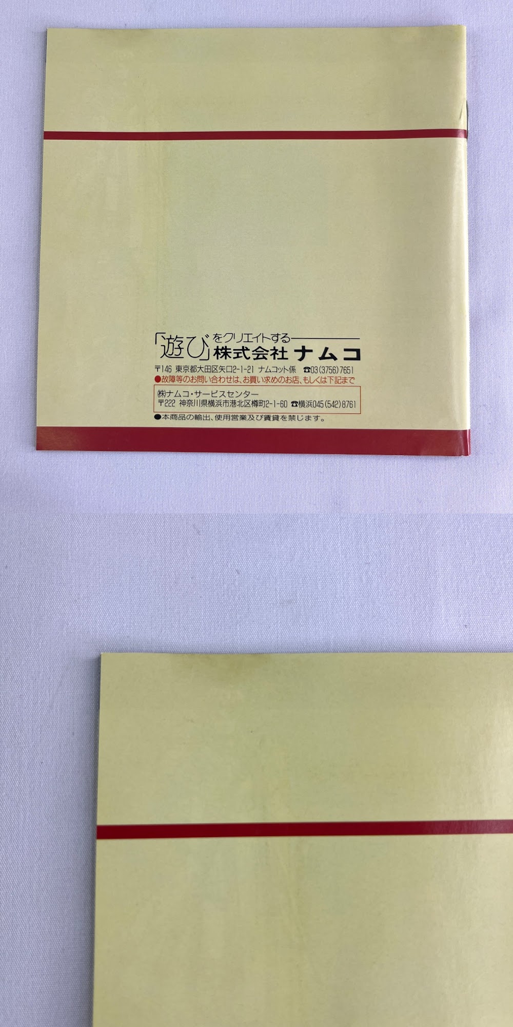 此商品圖像無法被轉載請進入原始網查看