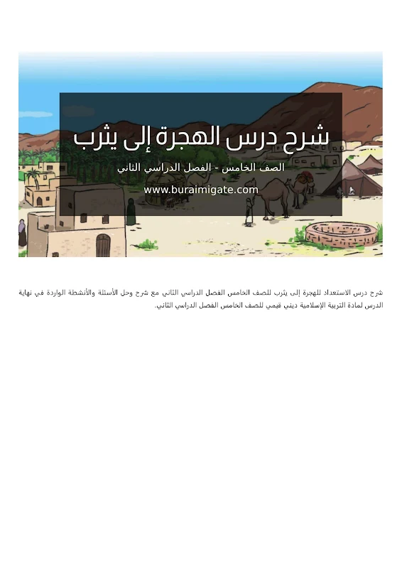 صورة الغلاف