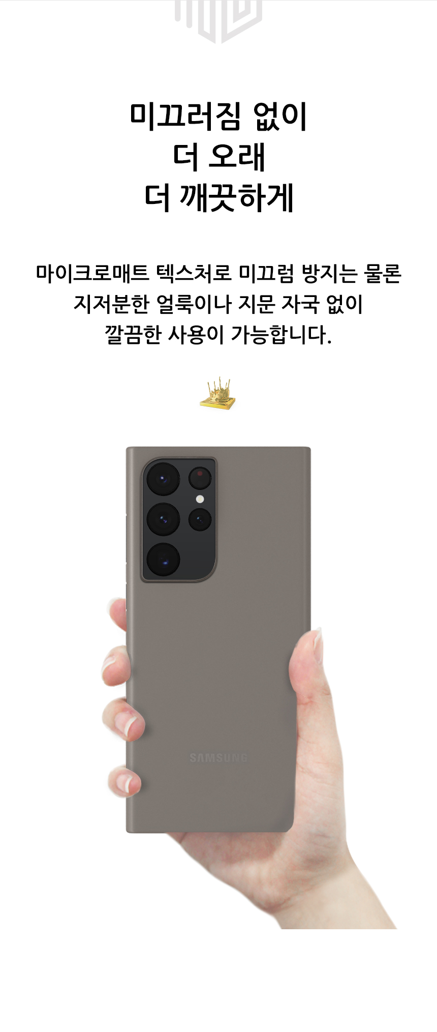 realook galaxy s22 ultra slim capsule case