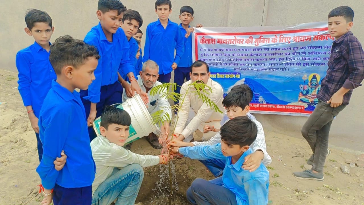 भारत तिब्बत सहयोग मंच का प्रकृति संरक्षण प्रकोष्ठ सतत् पर्यावरणीय संतुलन बनाए रखने हेतु कार्य कर रहा है