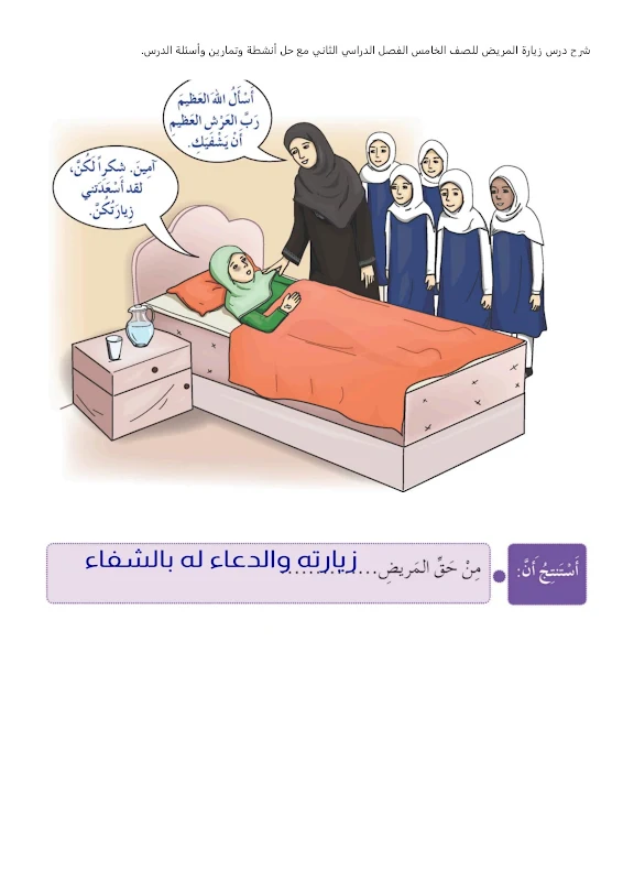 صورة الغلاف