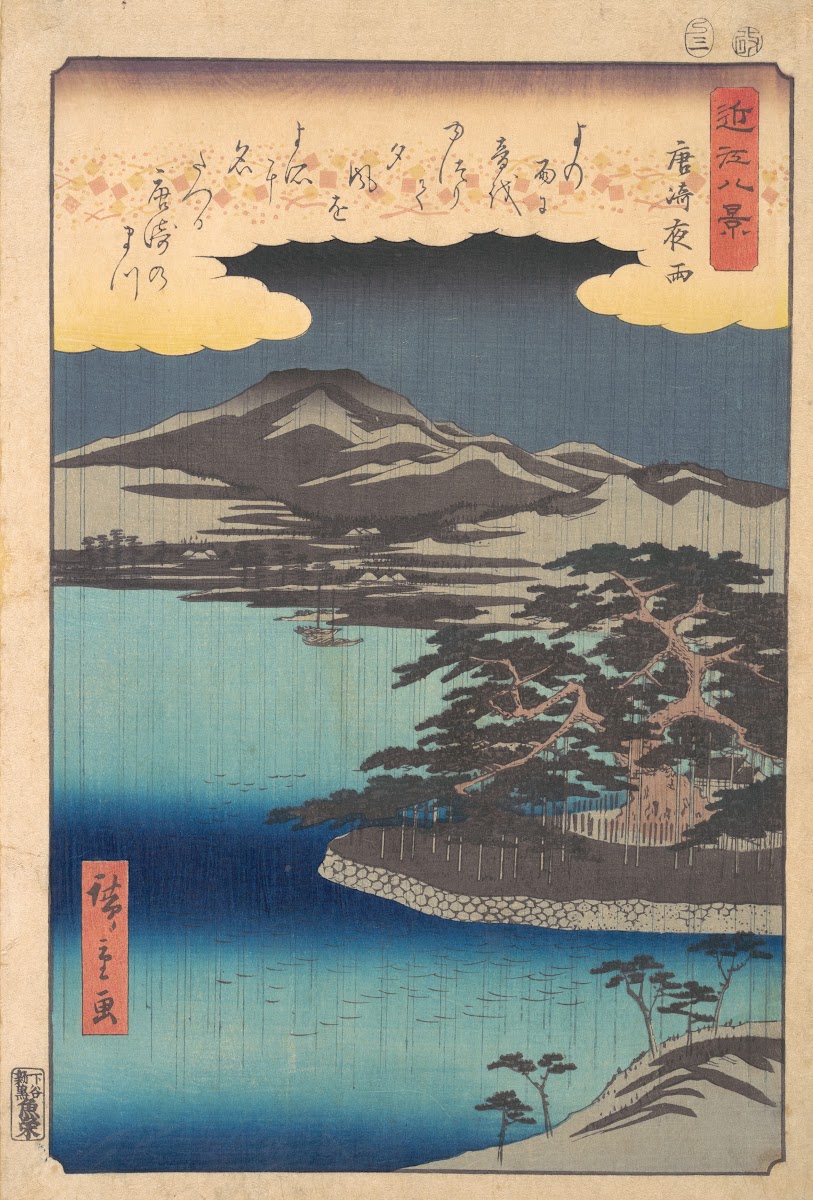 Karasaki yau 1857