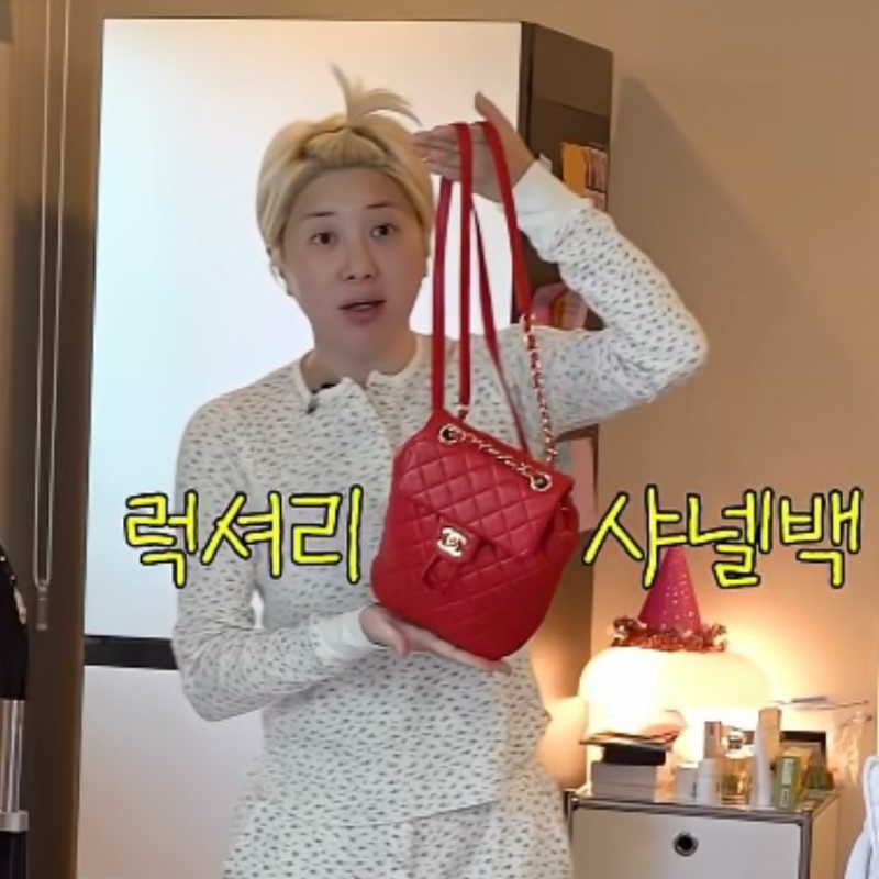 출처: 온라인 커뮤니티