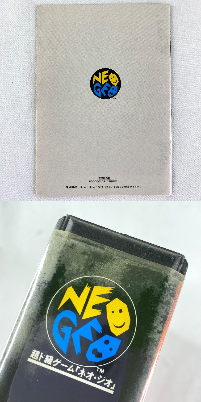 The
