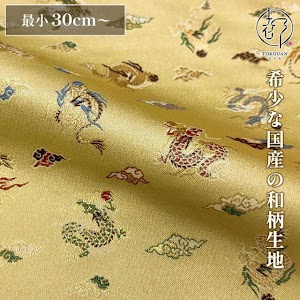 玉持龍 桑染