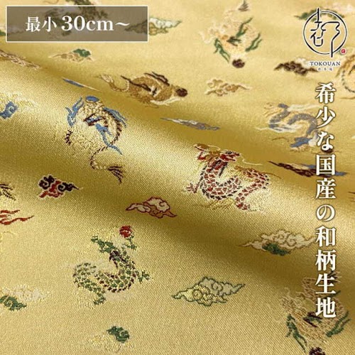 玉持龍