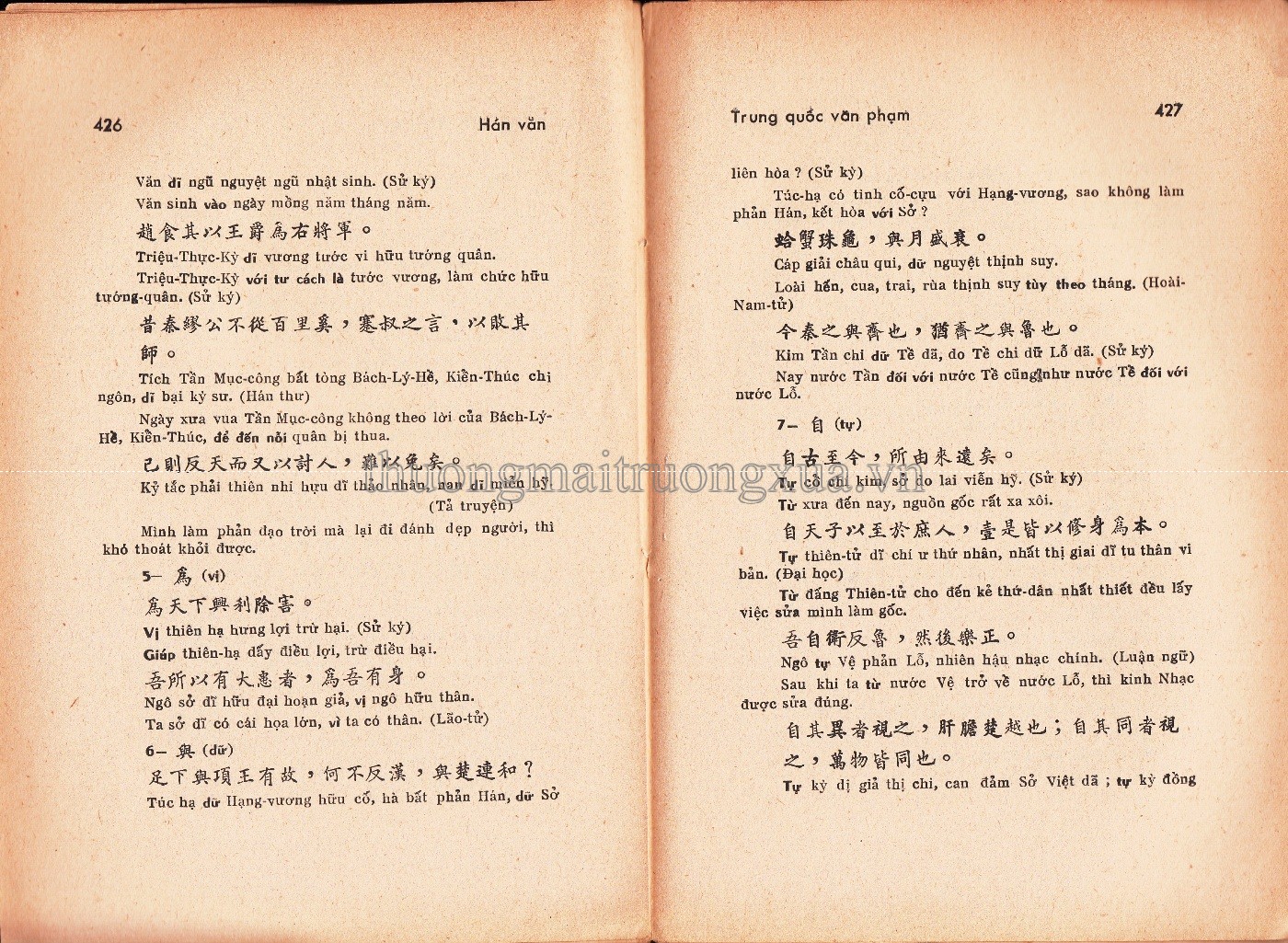 Việt Nam danh lam cổ tự (1992) - Trang 214