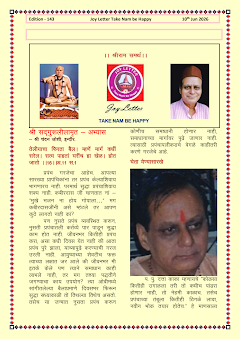 Cover of the Joy Letter for June 2026, edition 143
