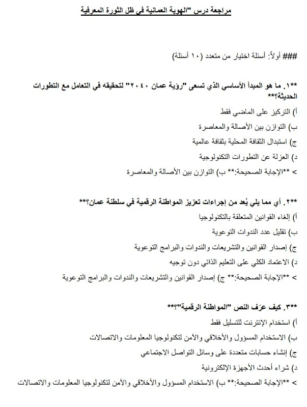 صورة الغلاف