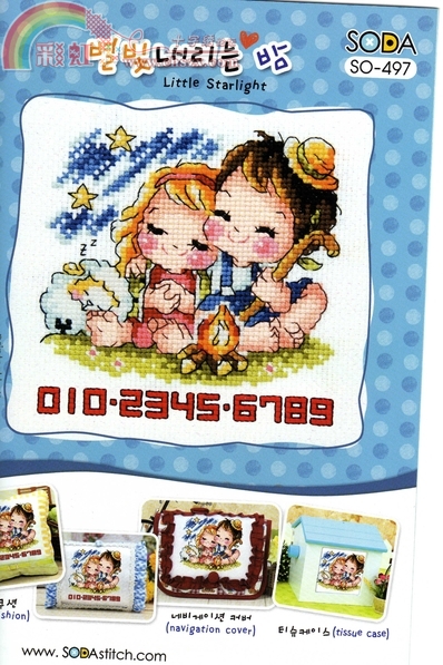 SODA SO497 Little Starlight