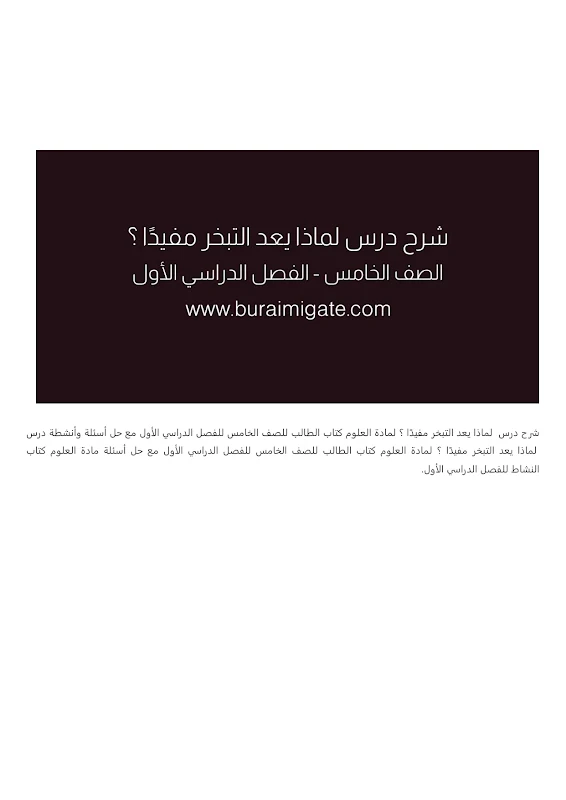 صورة الغلاف