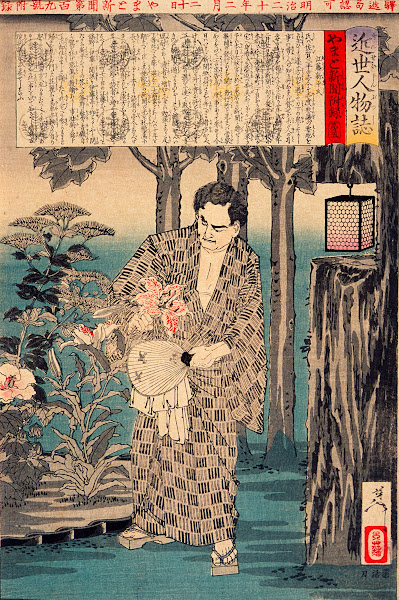 Etō Shinpei 1887