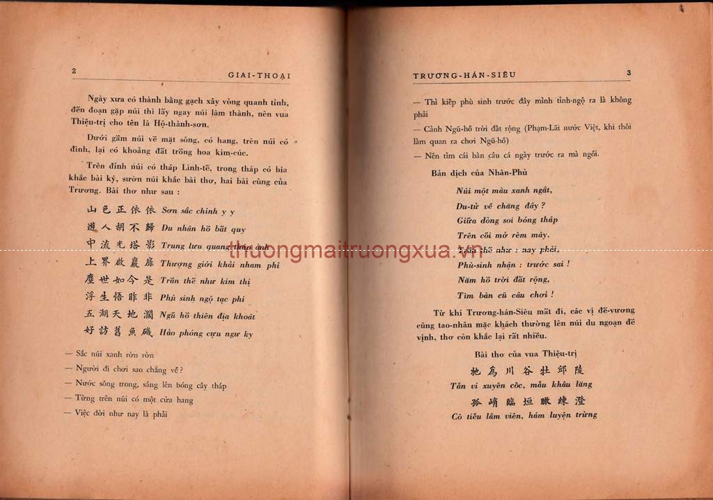 Giai thoại làng nho (tập 2 - 1964) - Trang 5