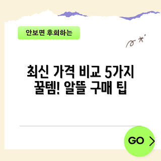 마우스팜레스트 가격, 게이머 마우스팜레스트, 사무직 마우스팜레스트, 편안한 마우스팜레스트, 마우스팜레스트 추천