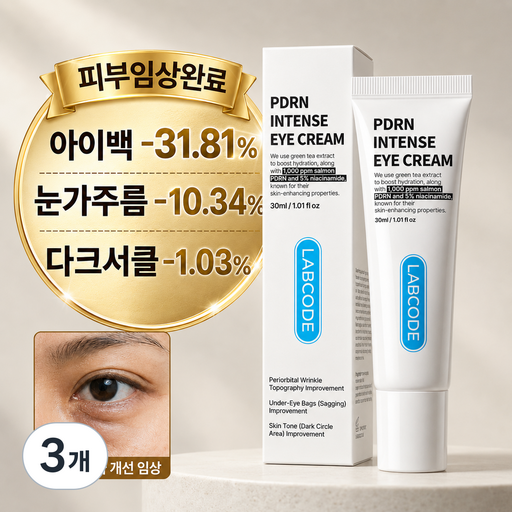 실제 사용 후기 씬 1