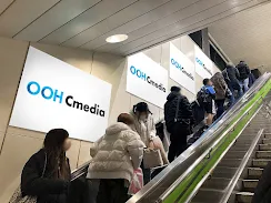 JR東日本　渋谷駅集中貼り