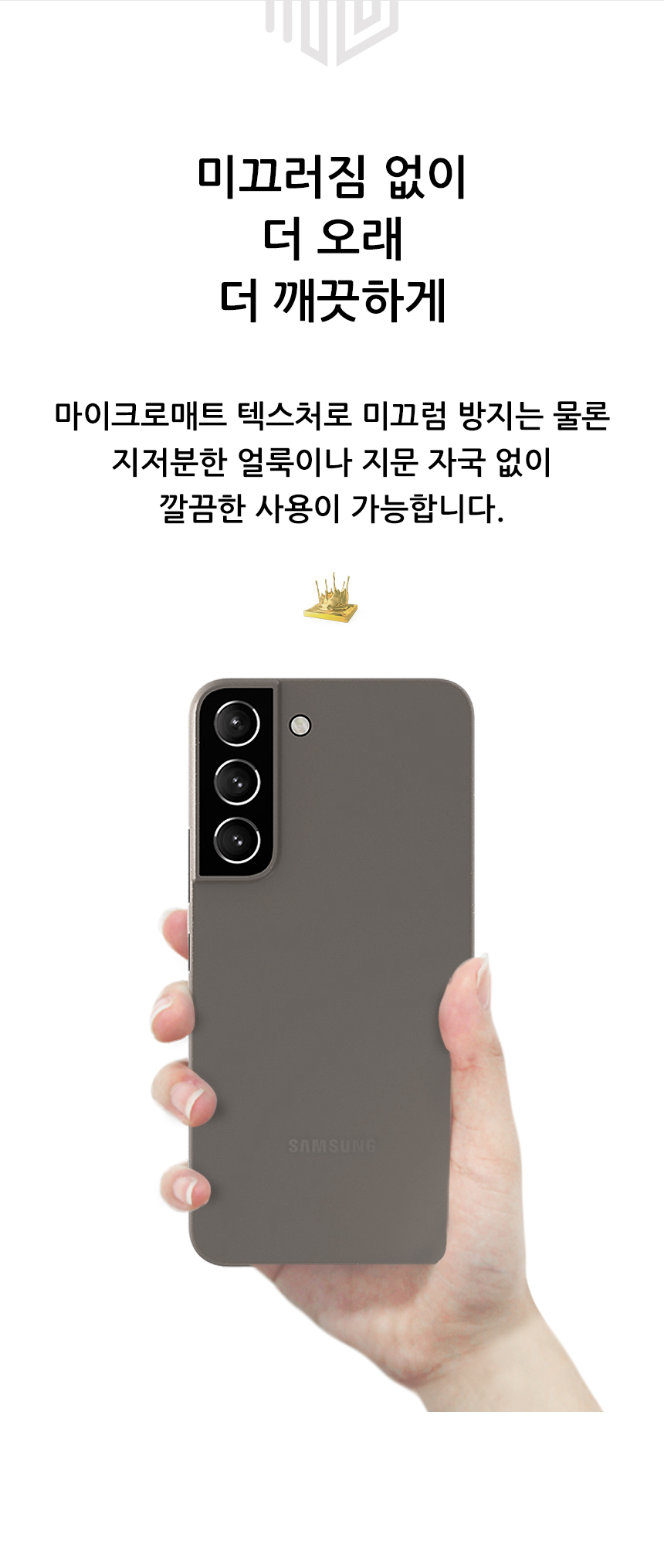 realook galaxy s22 slim capsule case