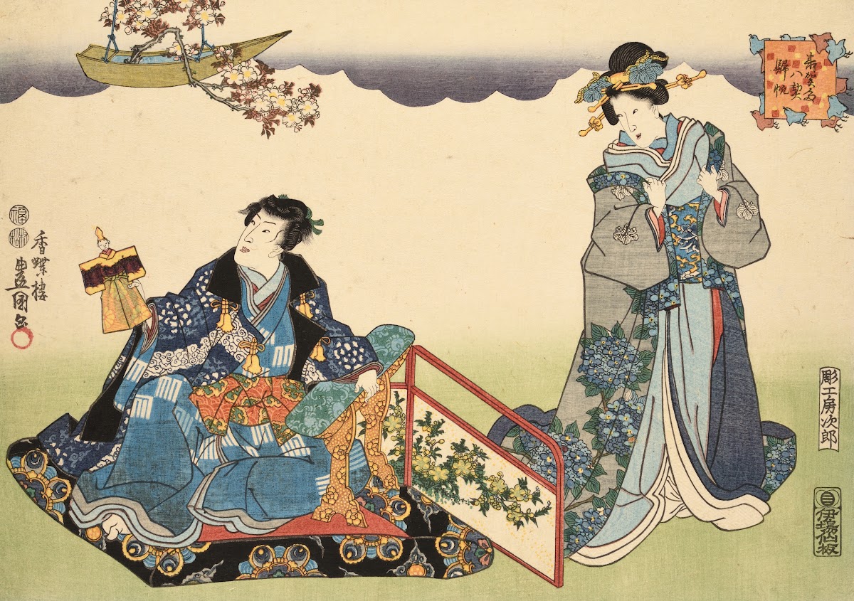 Eight Figural Views Sugata Hakkei Pl6 1850