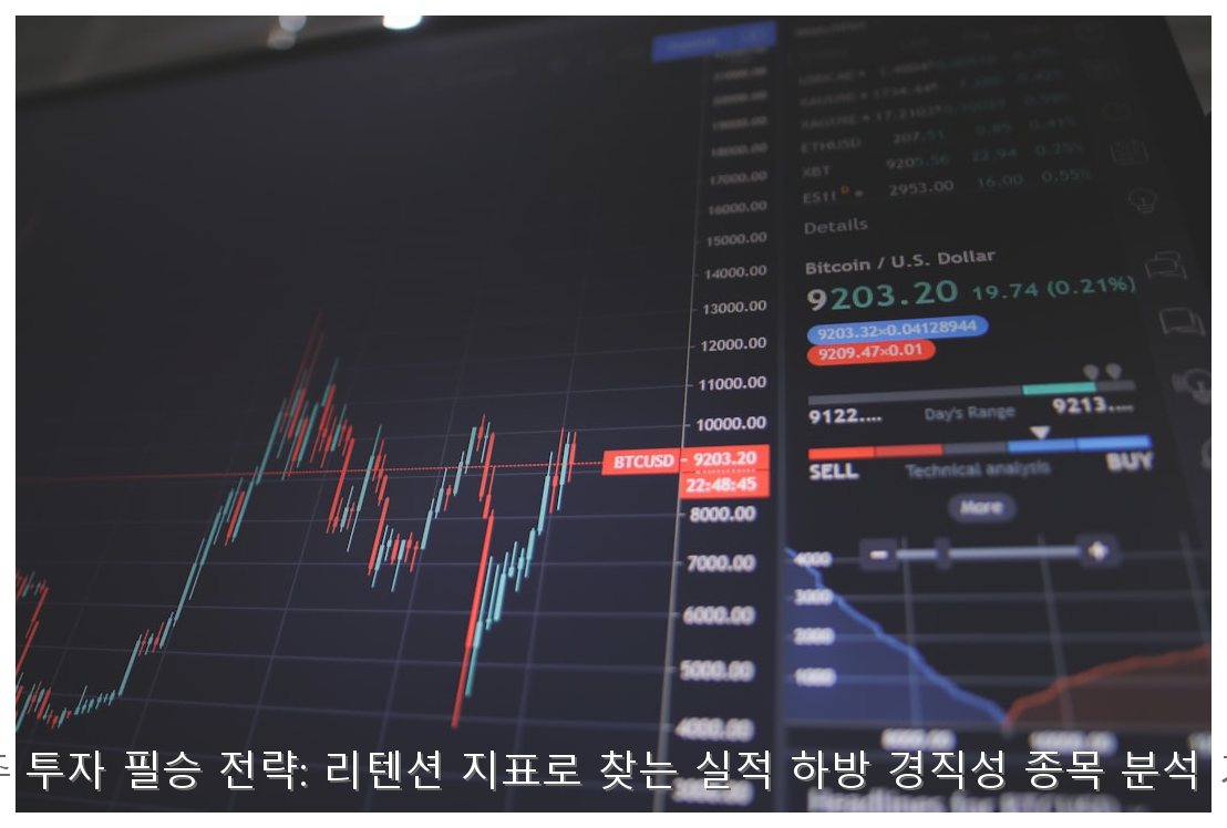 게임주 투자 필승 전략: 리텐션 지표로 찾는 실적 하방 경직성 종목 분석 가이드 핵심 안내 및 분석 인포그래픽 (4)