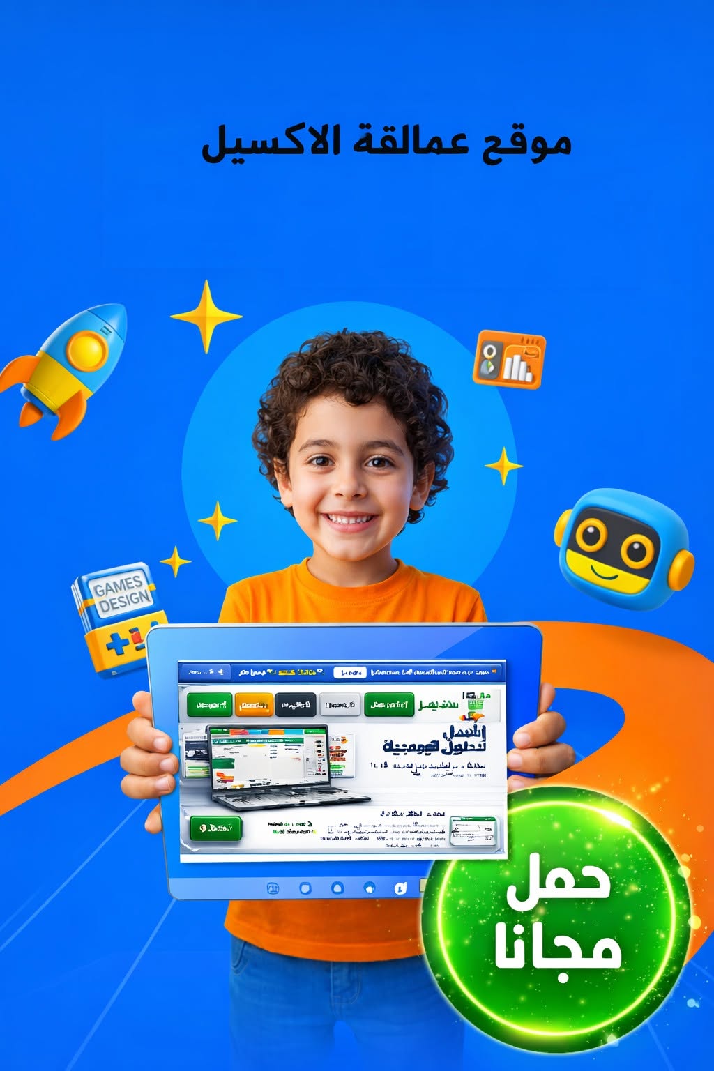 صورة توضيحية