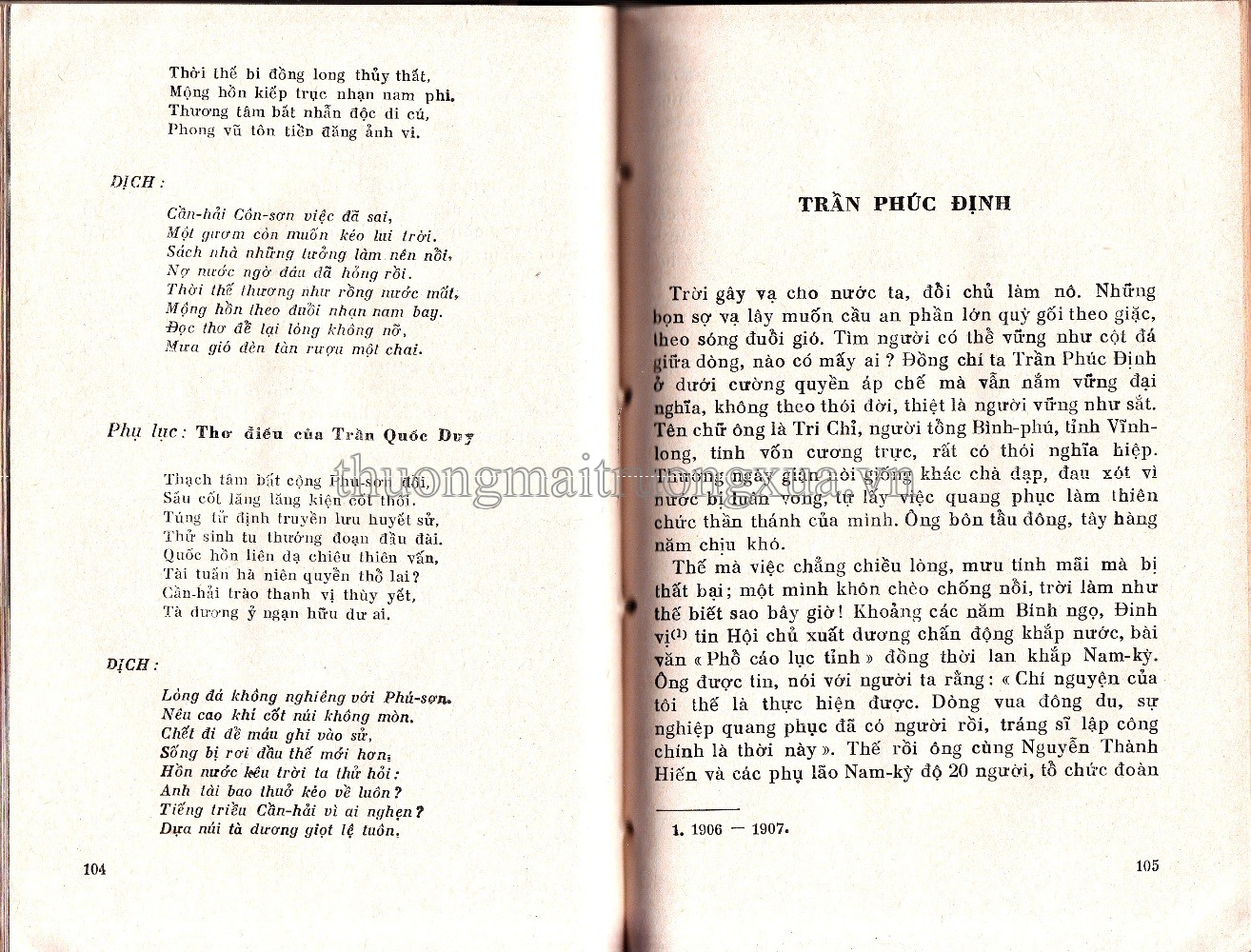 Việt Nam nghĩa liệt sử (1972) - Trang 52