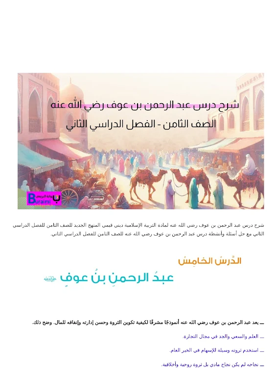 صورة الغلاف