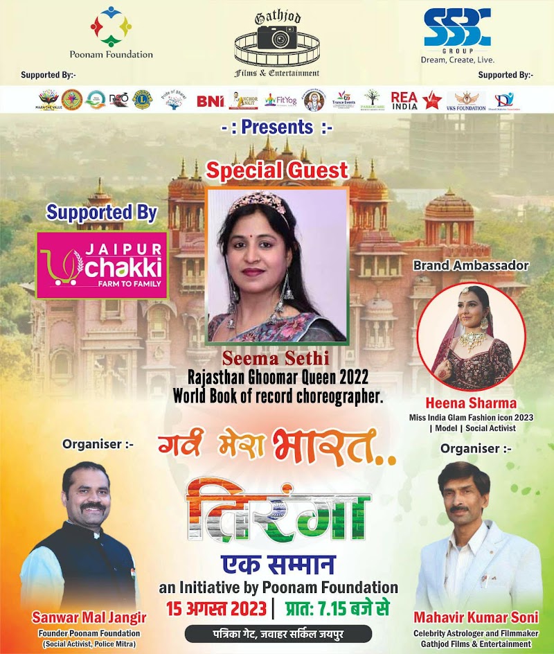 Rajasthani Folk Dance