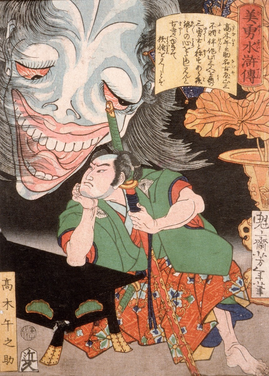 Takagi Umanosuke and the Ghost of a Woman 1866