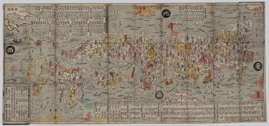 1702_[Dai Nihon shōtō zukan]