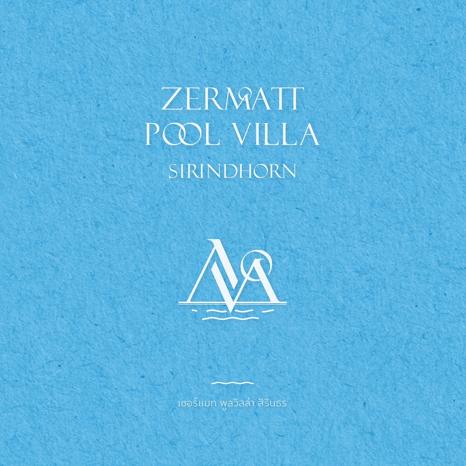 Zermatt pool villa