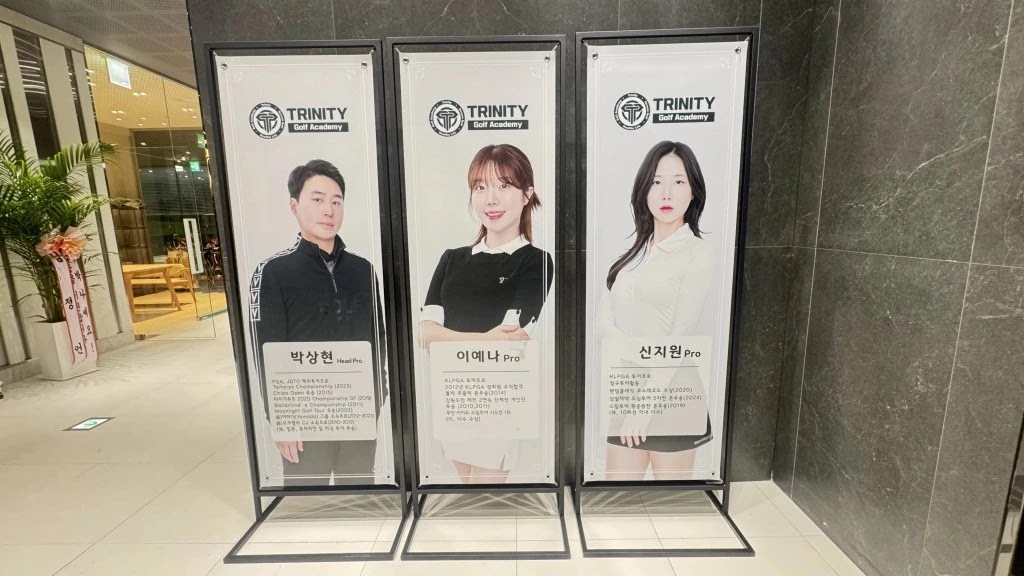 천안 골프존 트리니티 레슨 프로