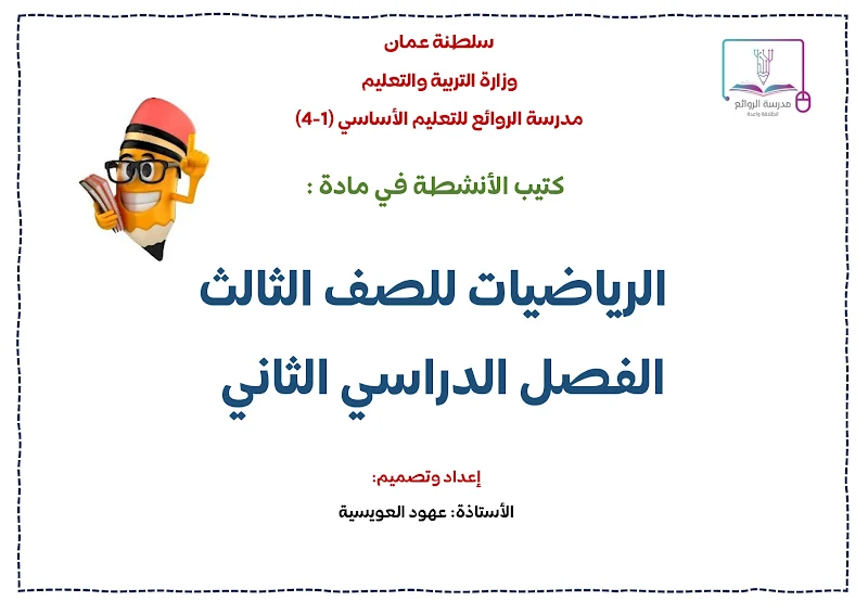 صورة الغلاف