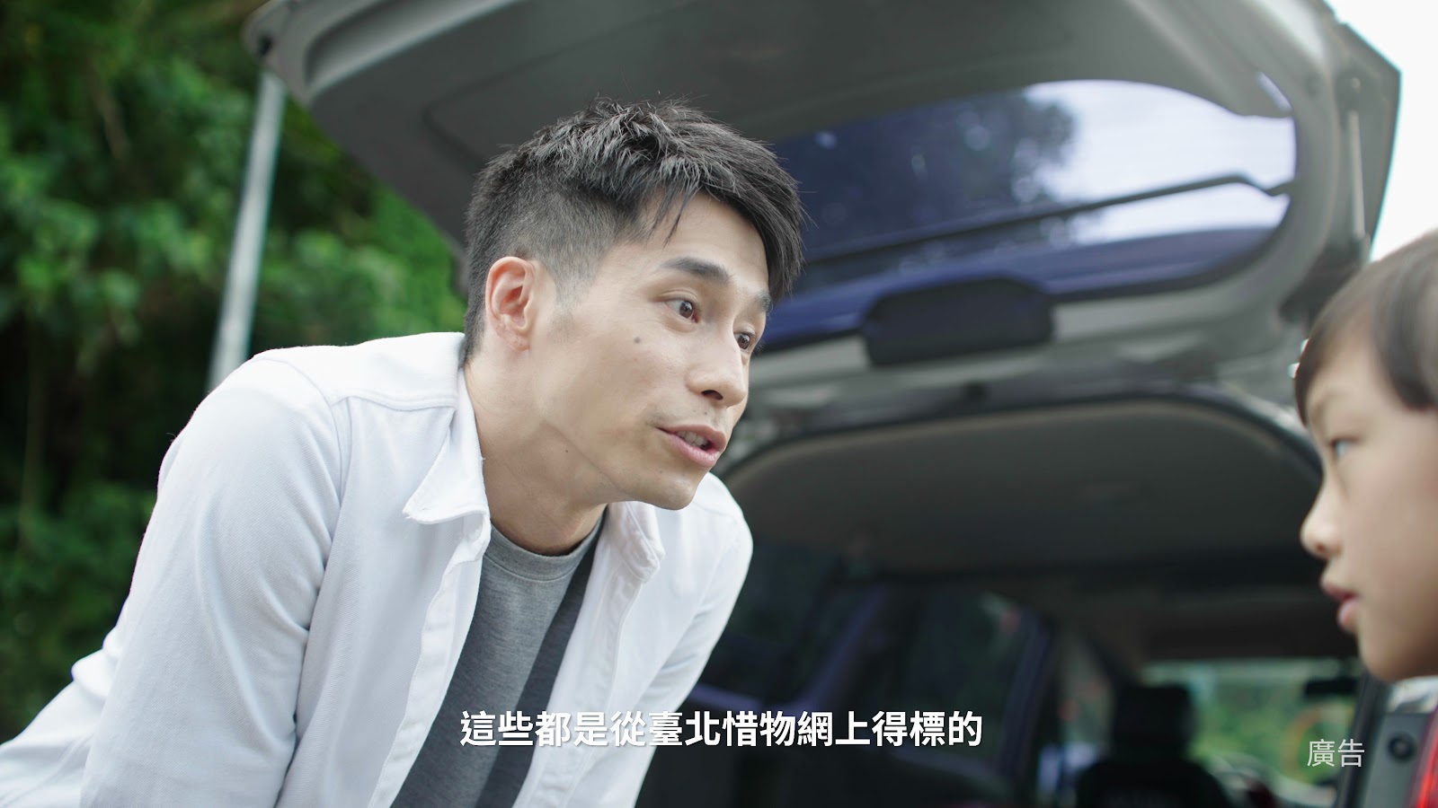 惜物網 screenshot 9
